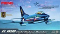 Zdjęcie główne produktu Fiat G.91R Light Fighter-Bomber 1:72 Meng DS004