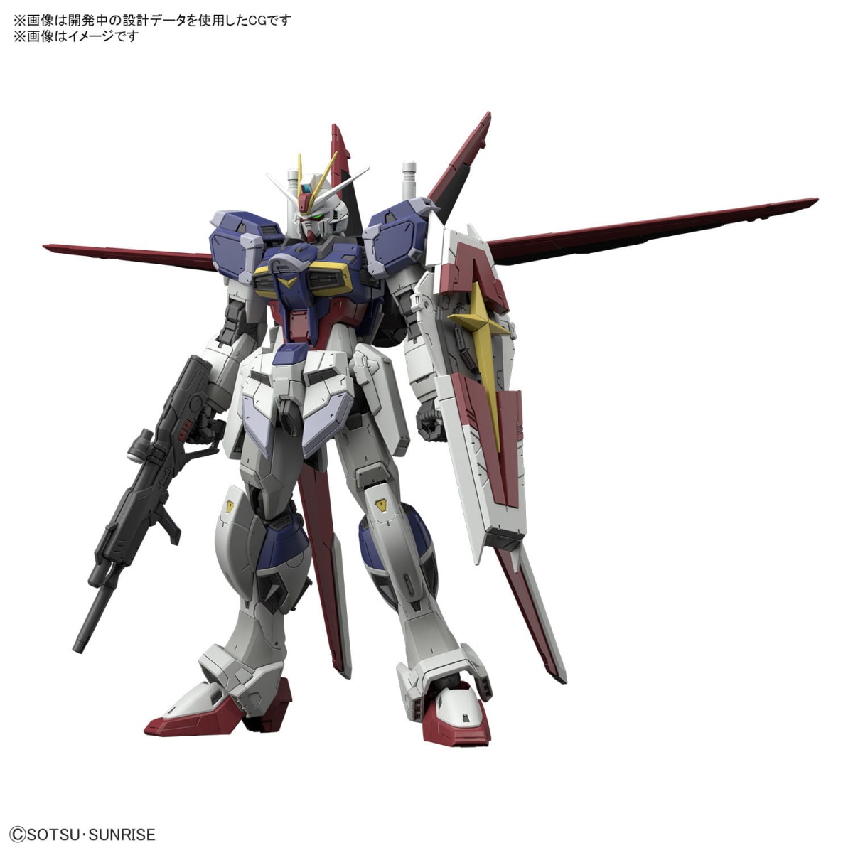 Zdjęcie dodatkowe produktu Gunpla ZGMF-56E2/a Force Impulse Gundam Spec II RG 1:144