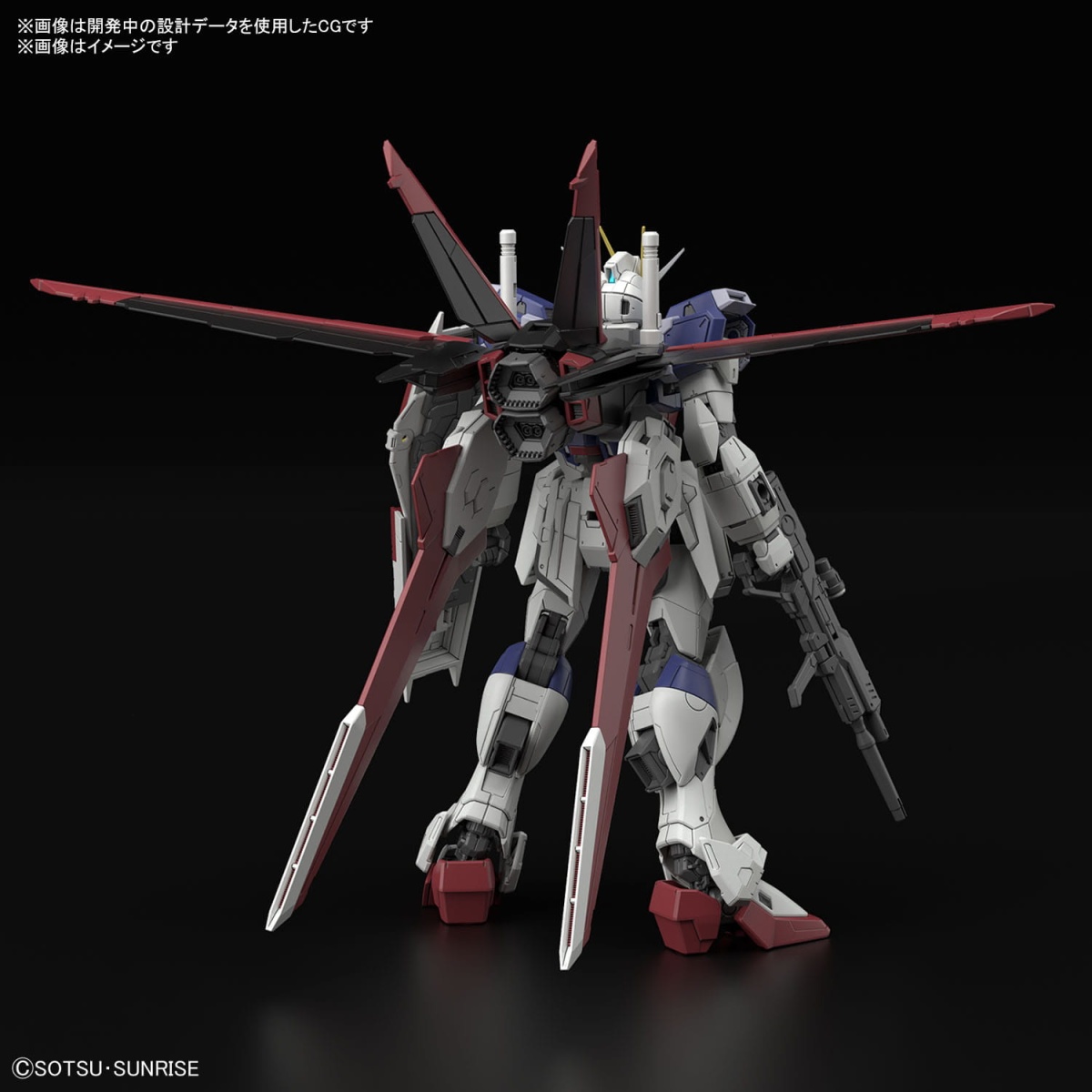 Zdjęcie dodatkowe produktu Gunpla ZGMF-56E2/a Force Impulse Gundam Spec II RG 1:144