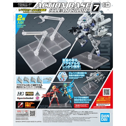 Gunpla Action Base 7 (Clear Color)