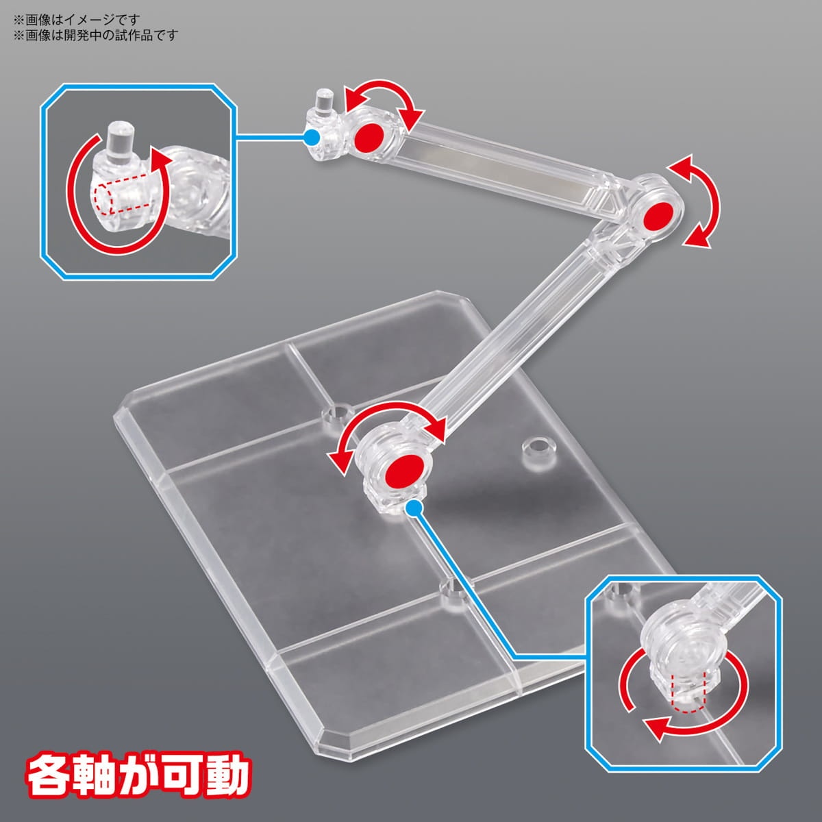Zdjęcie dodatkowe produktu Gunpla Action Base 7 (Clear Color)