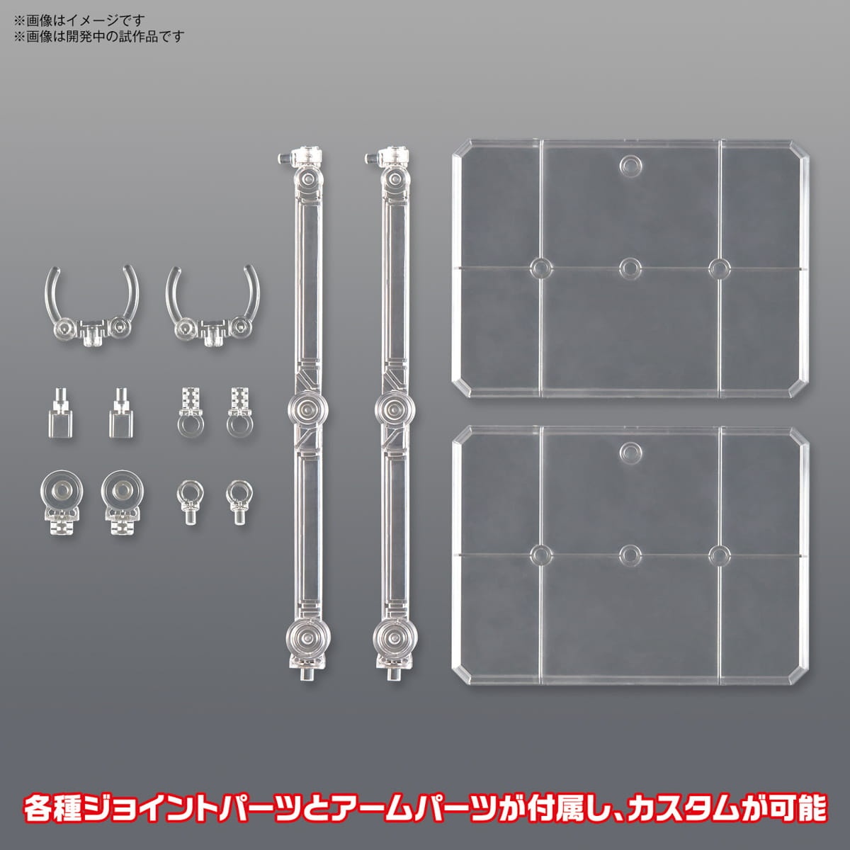 Zdjęcie dodatkowe produktu Gunpla Action Base 7 (Clear Color)