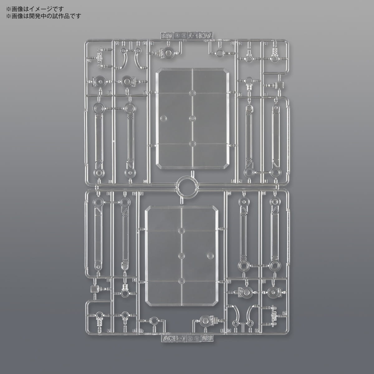 Zdjęcie dodatkowe produktu Gunpla Action Base 7 (Clear Color)