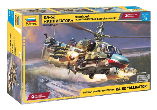 Reconnaissance and combat helicopter ka-52 alligator 1:48 Zvezda 4830
