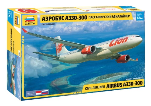 Airbus a-330-300 passenger plane 1:144 Zvezda 7044