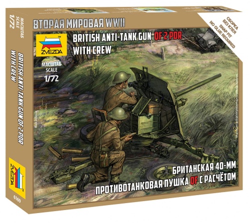 British 40 mm qf anti-tank gun with crew 1:72 Zvezda 6169