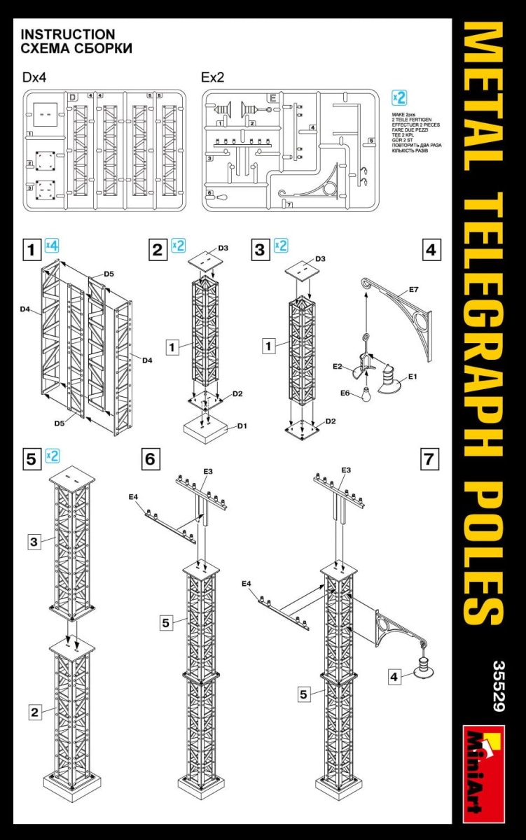 Zdjęcie dodatkowe produktu Metal Telegraph Poles 1:35 MiniArt 35529