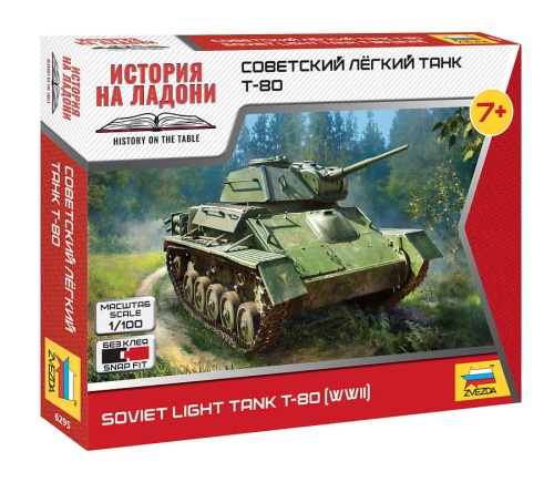 Soviet light tank t-80 1:100 Zvezda 6295