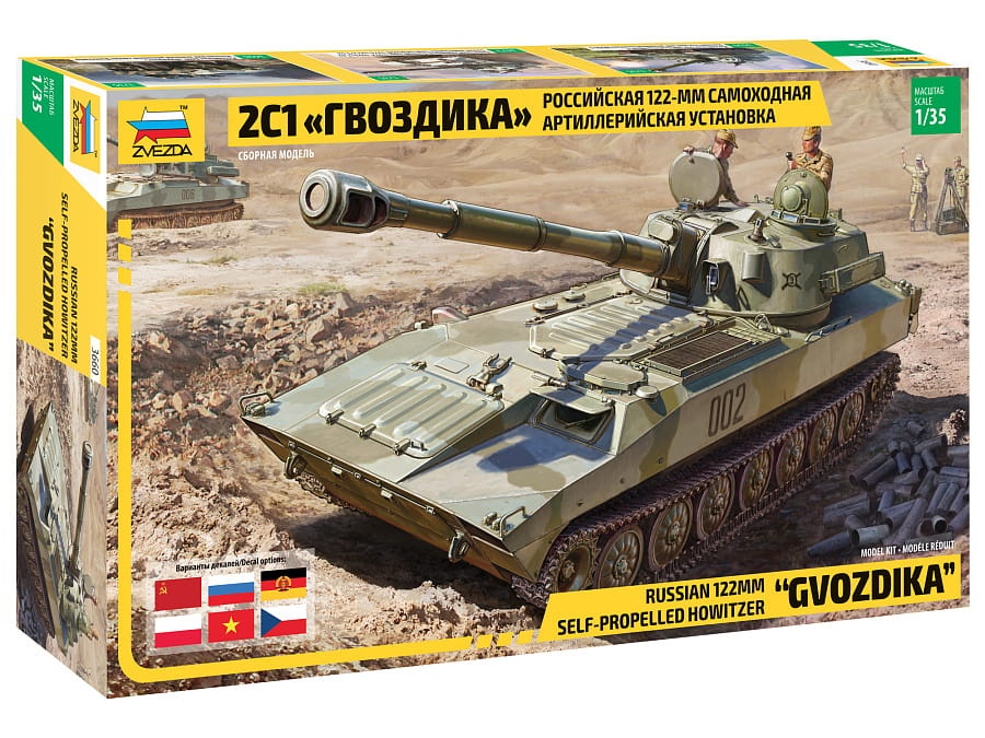 Zdjęcie główne produktu 2S1 Gvozdika rosyjska jednostka artylerii samobieżnej 122 mm 1:35 Zvezda 3660