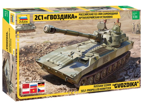 2S1 Gvozdika Russian 122 mm self-propelled artillery unit 1:35 Zvezda 3660