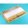 Zdjęcie dodatkowe produktu Foam Board 5mm, 2pcs Tamiya 70139