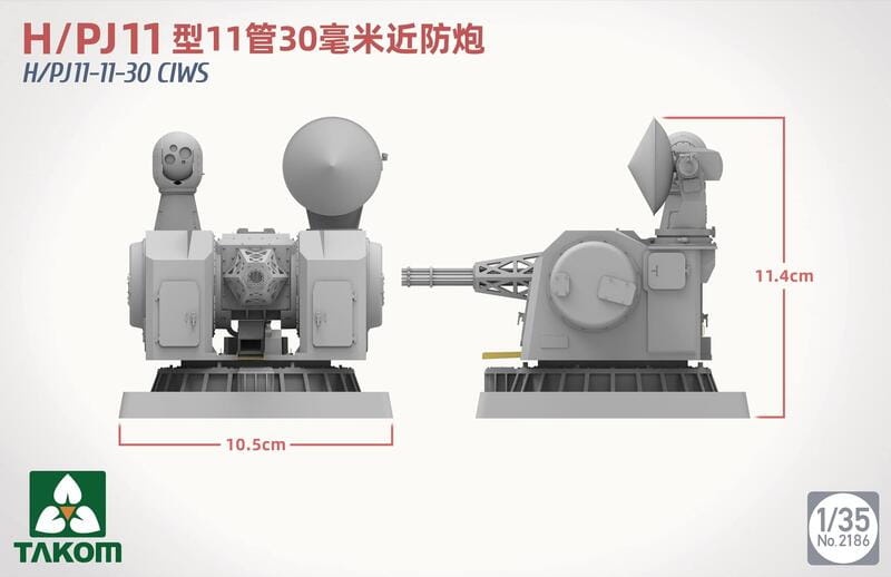 Zdjęcie dodatkowe produktu H/PJ11-11-30 CIWS 1:35 Takom 2186