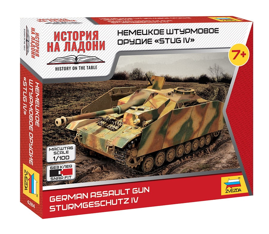 Zdjęcie główne produktu StuG IV 1:100 Zvezda 6284