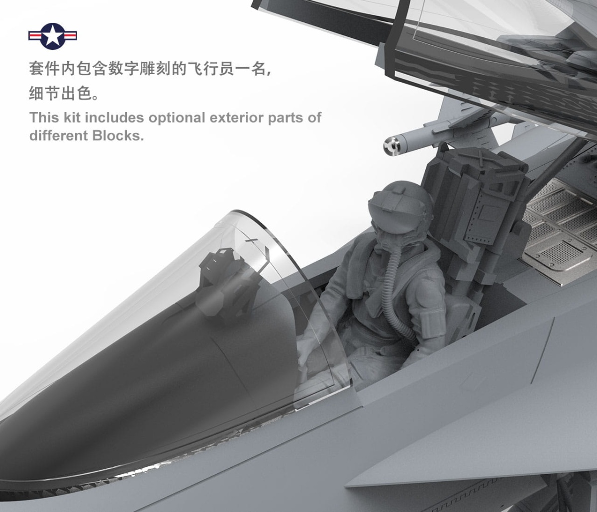 Zdjęcie dodatkowe produktu Boeing F/A-18E Super Hornet 1:48 Meng LS012