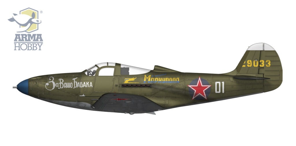 Zdjęcie dodatkowe produktu P-39N Airacobra 1:48 Arma Hobby 40011