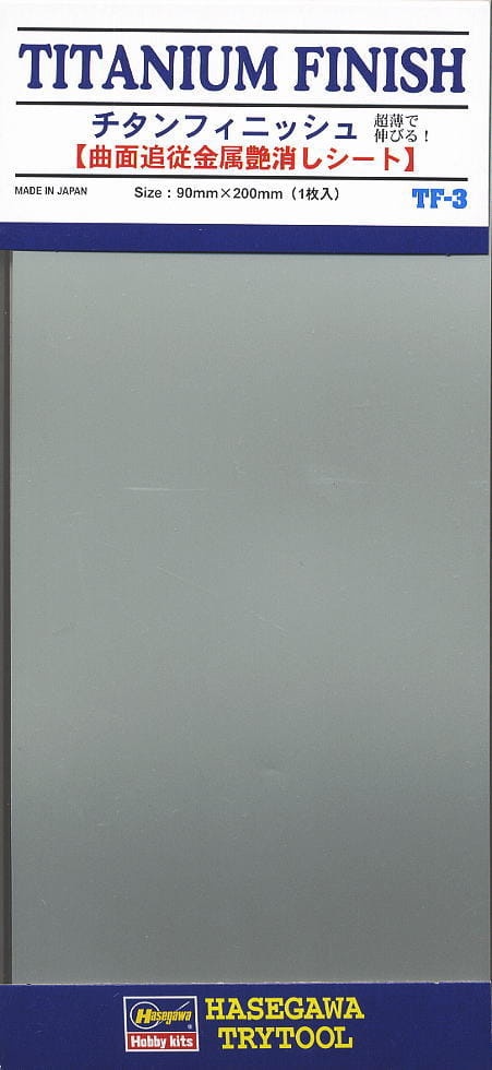 Zdjęcie główne produktu Titanium Finish Hasegawa TF03