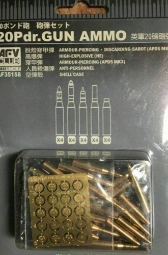 20 PDR. GUN AMMO 1:35 AFV Club 35158