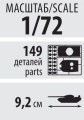 Zdjęcie dodatkowe produktu Radziecki czołg ciężki KV-1 1:72 Zvezda 5070