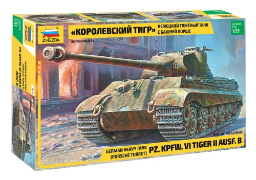 Pz. Kpfw. VI Tiger II Ausf. B (Porsche Turret) 1:35 Zvezda 3616