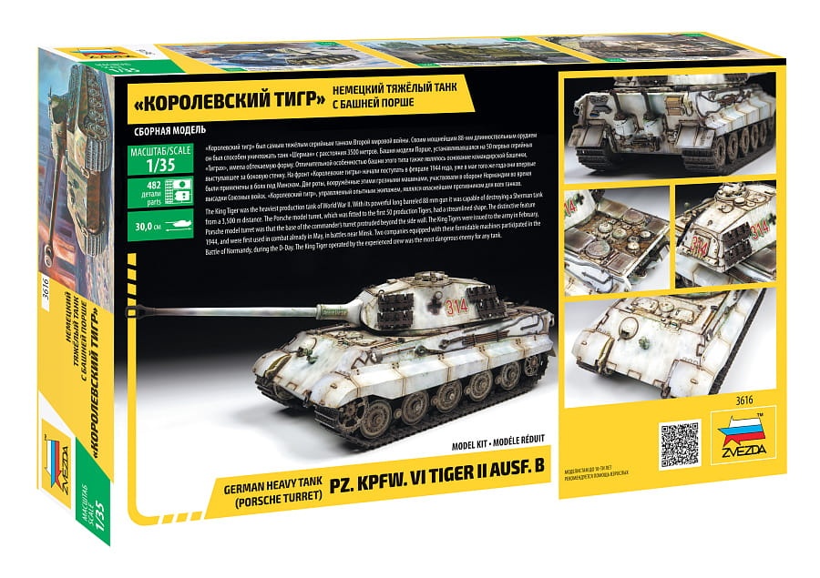 Zdjęcie dodatkowe produktu Pz. Kpfw. VI Tiger II Ausf. B (Porsche Turret) 1:35 Zvezda 3616