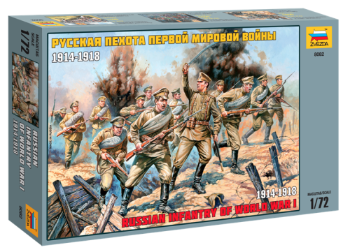 Russian infantry during the First World War 1914-1918 1:72 Zvezda 8082