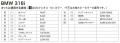 Zdjęcie dodatkowe produktu BMW E36 318i 1:24 Hasegawa 20320