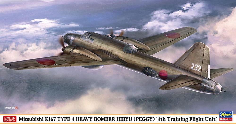 Zdjęcie główne produktu Mitsubishi Ki67 Type 4 Heavy Bomber Hiryu (Peggy) 4th Training Flight Unit 1:72 Hasegawa 02470