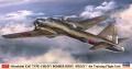 Zdjęcie główne produktu Mitsubishi Ki67 Type 4 Heavy Bomber Hiryu (Peggy) 4th Training Flight Unit 1:72 Hasegawa 02470