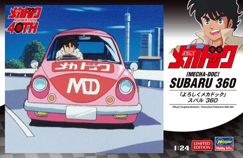 Mecha-Doc Animation 40th Subaru 360 1:24 Hasegawa SP592