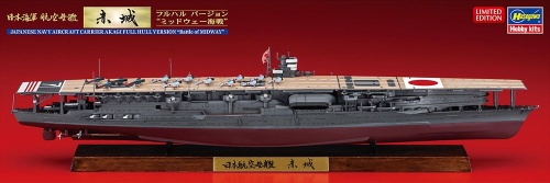 Japanese Navy Aircraft Carrier Akagi 1:700 Hasegawa CH127