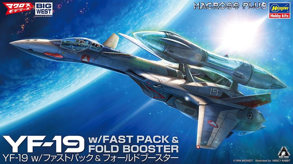 Zdjęcie główne produktu Macross Plus YF-19 1:72 Hasegawa 65885