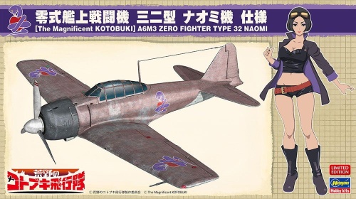 The Magnificent Kotobuki A6M3 Zero Fighter Type 32 Naomi 1:48 Hasegawa SP407
