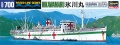Zdjęcie główne produktu WL502 Hikawamaru (Hospital) 1:700 Hasegawa WL502