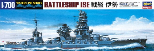 IJN Ise 1:700 Hasegawa WL117