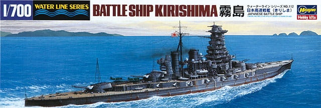 Zdjęcie główne produktu IJN Kirishima 1:700 Hasegawa WL112