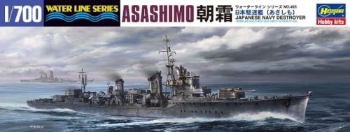 IJN Asashimo 1:700 Hasegawa WL465