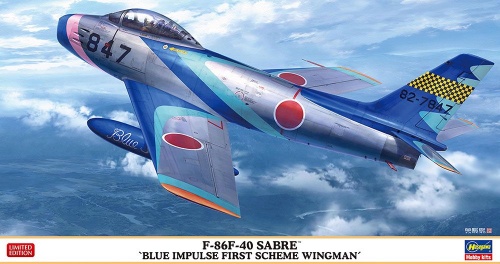 F-86F-40 Sabre Blue Impulse First Scheme Wingman 1:48 Hasegawa 07526