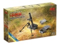 Zdjęcie dodatkowe produktu s.Gr.W.34 WWII German mortar 1:35 ICM 35716