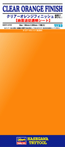 Transparent Orange Finish Hasegawa TF23