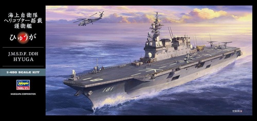 JMSDF DDH Hyuga 1:450 Hasegawa Z04