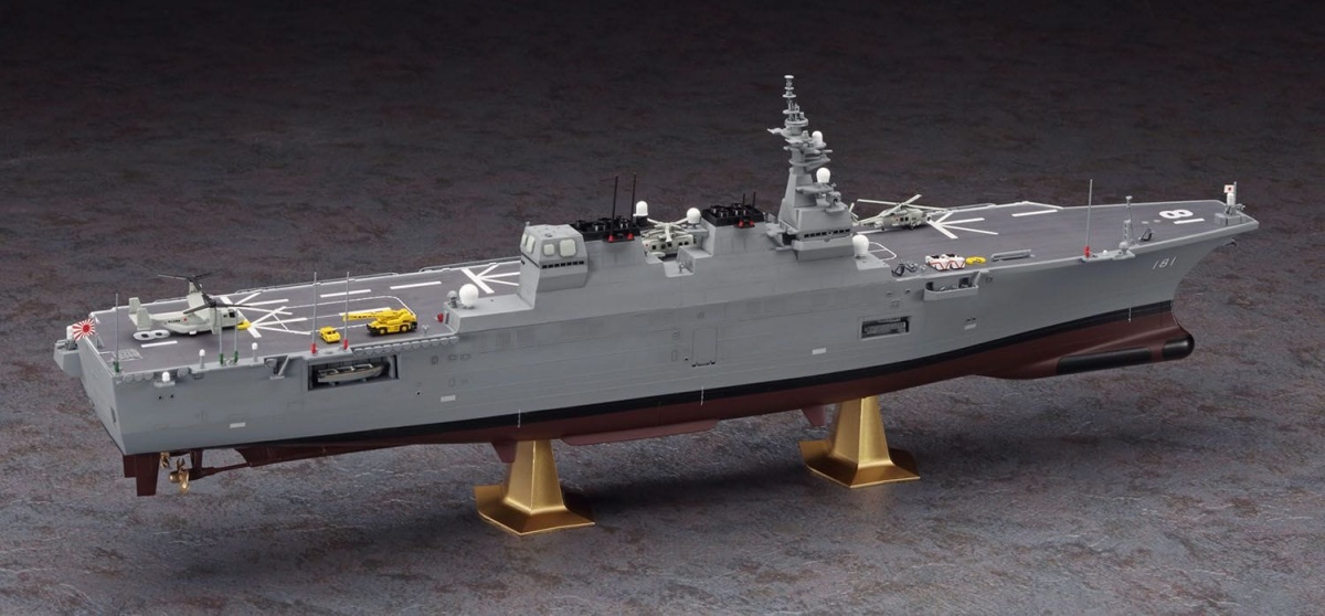 Zdjęcie dodatkowe produktu JMSDF DDH Hyuga 1:450 Hasegawa Z04