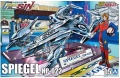 Zdjęcie główne produktu Spiegel Hp-022 1:24 Aoshima 05907