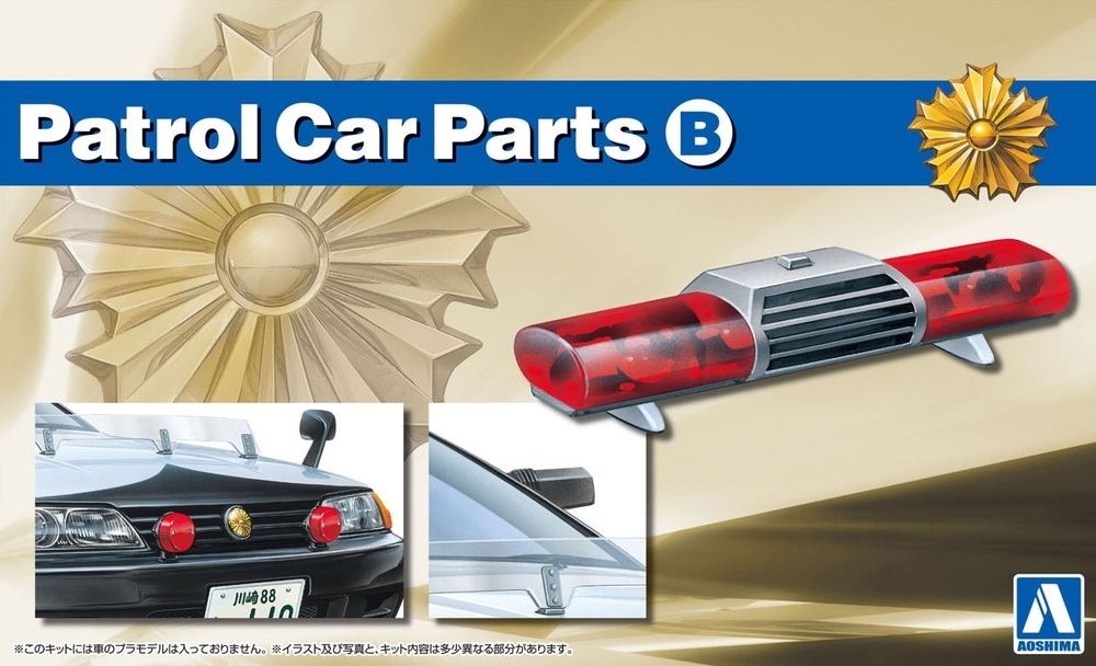 Zdjęcie główne produktu Patrol Car Parts B 1:24 Aoshima 05975