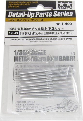 Metal 46cm Gun Barrels and Projectiles 1:350 Tamiya 12643
