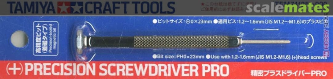 Zdjęcie dodatkowe produktu Tamiya Craft Tools Series (+) Precision Screwdriver PRO Tamiya 74125