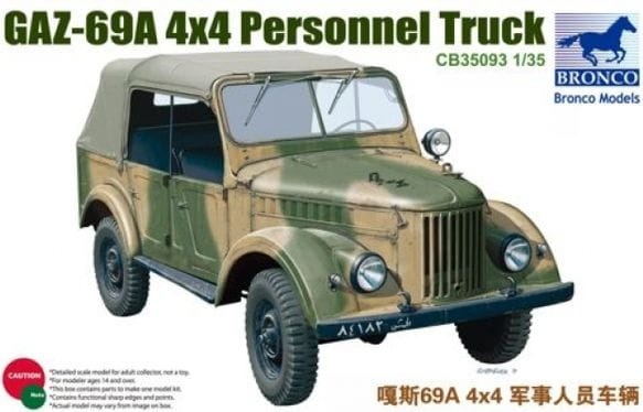 Zdjęcie główne produktu GAZ-69A 1:35 Bronco CB35093