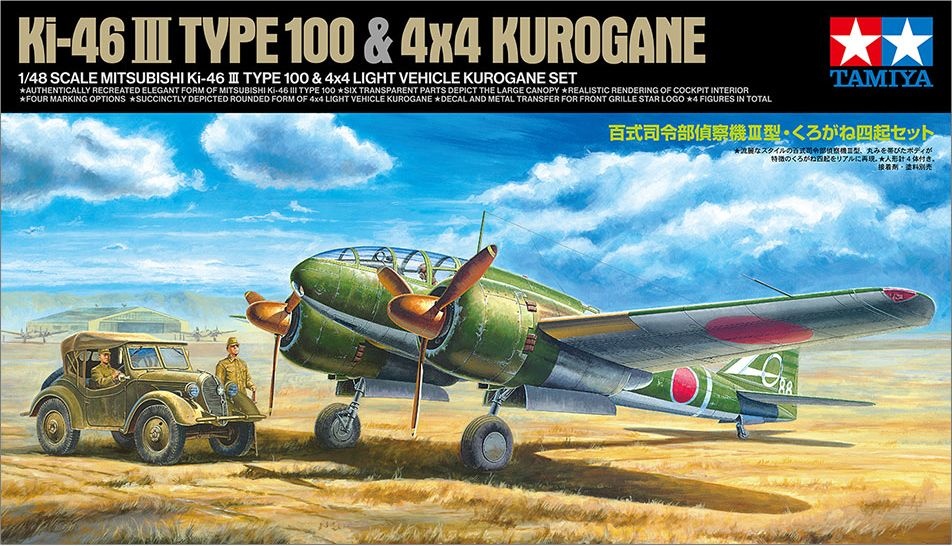 Zdjęcie główne produktu Mitsubishi Ki-46 III Type 100 and 4X4 Light Vehicle Kurogane Set 1:48 Tamiya 25217