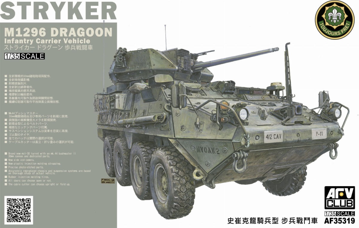 Zdjęcie główne produktu US Army M1296 Stryker Dragoon 1:35 AFV Club 35319