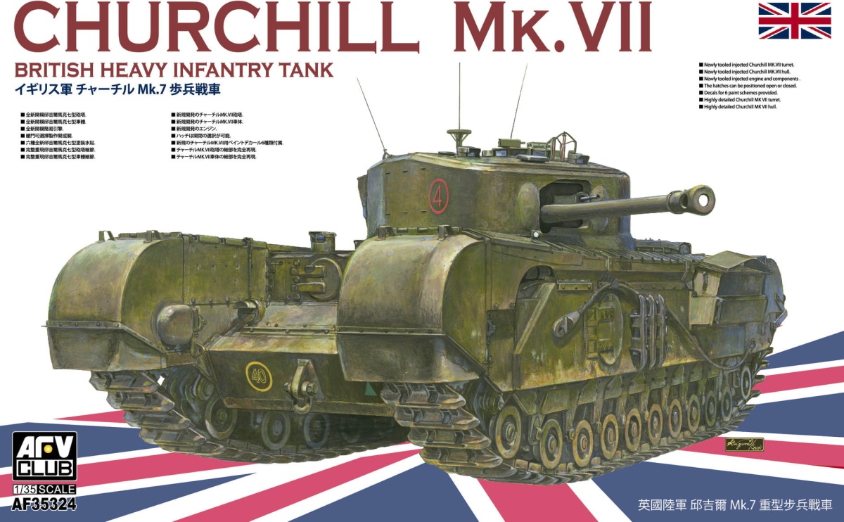 Zdjęcie główne produktu Churchill Mk.VII British Heavy Infantry Tank 1:35 AFV Club 35324