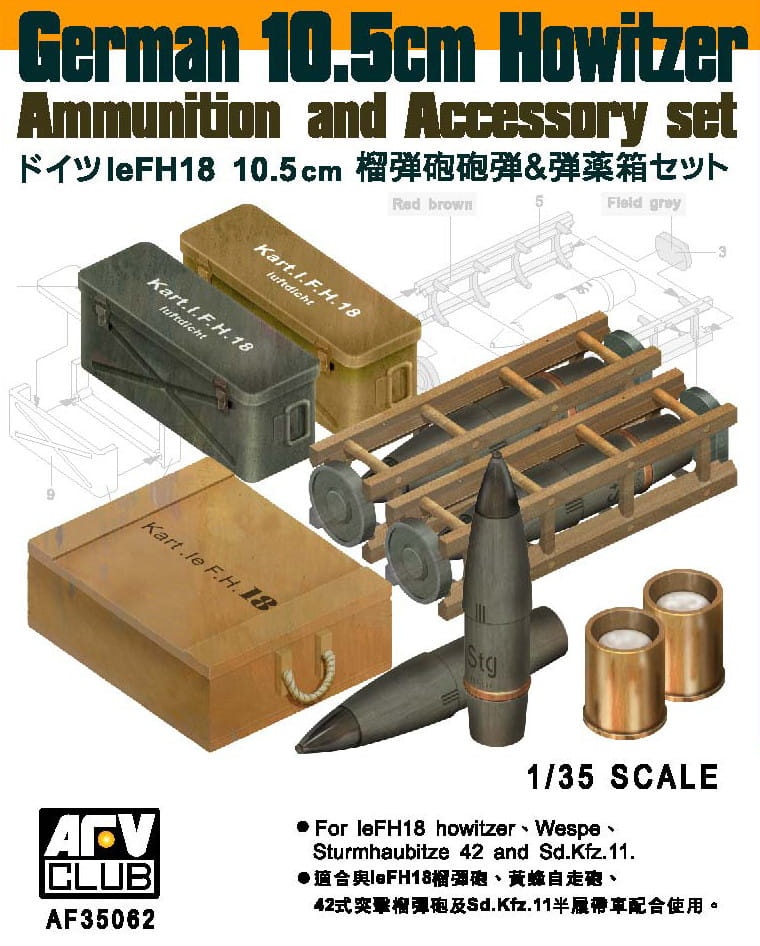 Zdjęcie główne produktu German 10.5cm Howitzer Ammunition and Accessory Set 1:35 AFV Club 35062